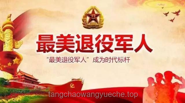 美退役军官不当言论激起台湾民众强烈反感