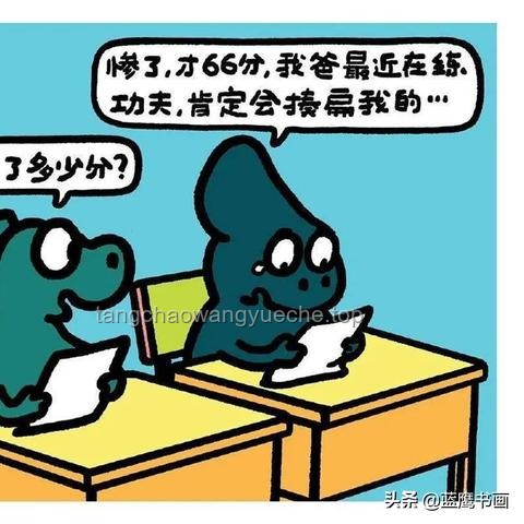 “搞笑”与“绝技”：表面与内在的深度对比分析