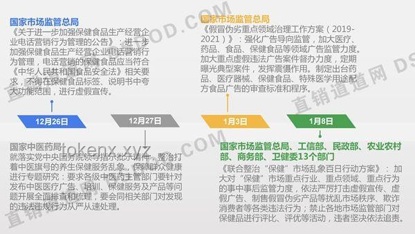 “赢学”现象下的外交舆情挑战与行业应对策略