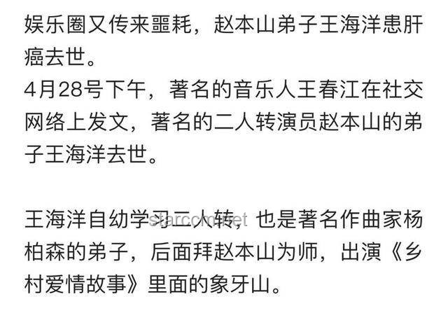 朱媛媛“去世”谣言影响下的《人世间》情感深度剖析