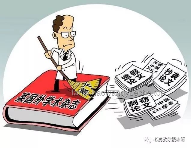 教授言论风波：对“广东人开水烫碗”习俗的争议分析