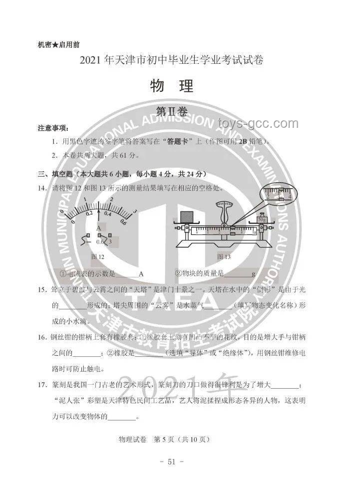 在央美本科毕业展的前一天我的毕业作品碎掉了？应急处理与预防指南