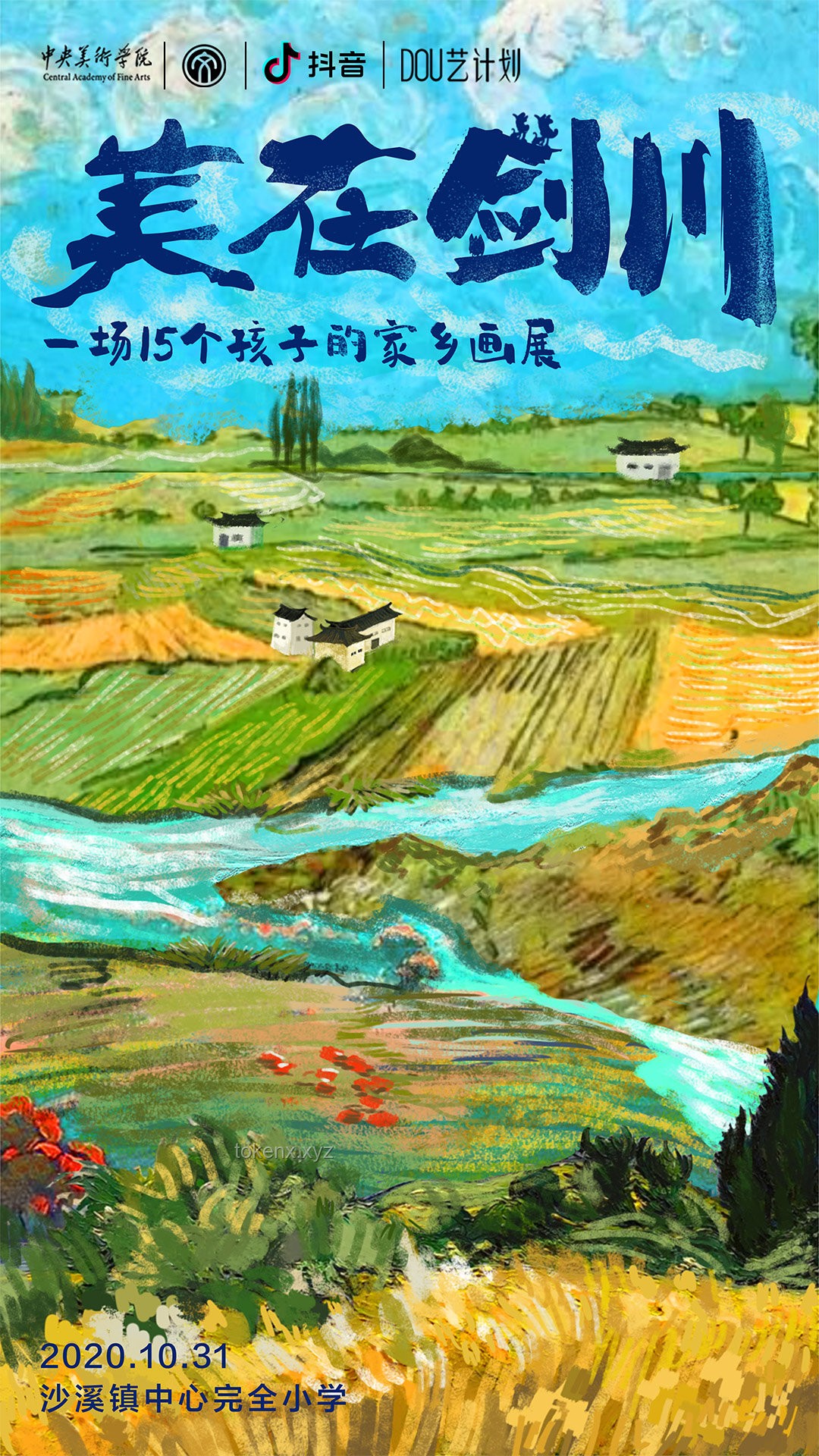 🍽️重塑餐桌艺术：这顿饭该怎么安排？