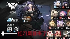 《明日方舟》SideStory「红丝绒」与以往活动宣传PV对比分析