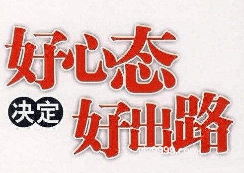 喜欢把家里打扫得很干净的人，大多活成了这样：深度解析生活态度与心理健康