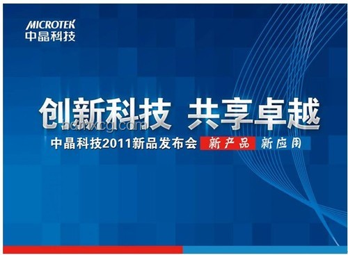 PPT进化论：突破极限，创新无限！, 创新思维,跨界融合,数字故事,未来科技