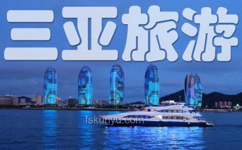 三亚旅游安全挑战：游客被不明物咬伤身亡事件深度剖析