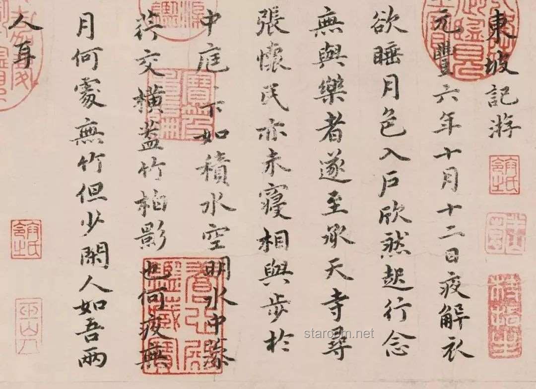 《记承天寺夜游》中苏轼知张怀民未寝的文学洞察