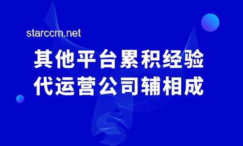 苏超官方入驻百度：我的亲历与感悟