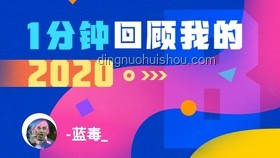 冰汽时代“暖券”：虚拟货币的创新与现实映射