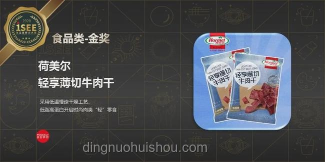 冰汽时代“暖券”：虚拟货币的创新与现实映射