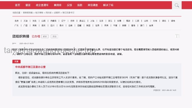 解决群众急难愁盼新举措：提高最低工资标准与取消社保户籍限制