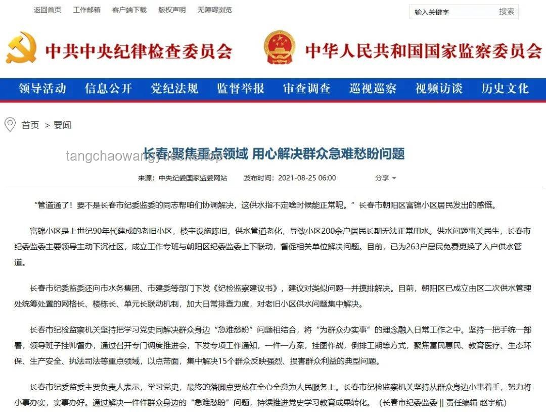 解决群众急难愁盼新举措：提高最低工资标准与取消社保户籍限制