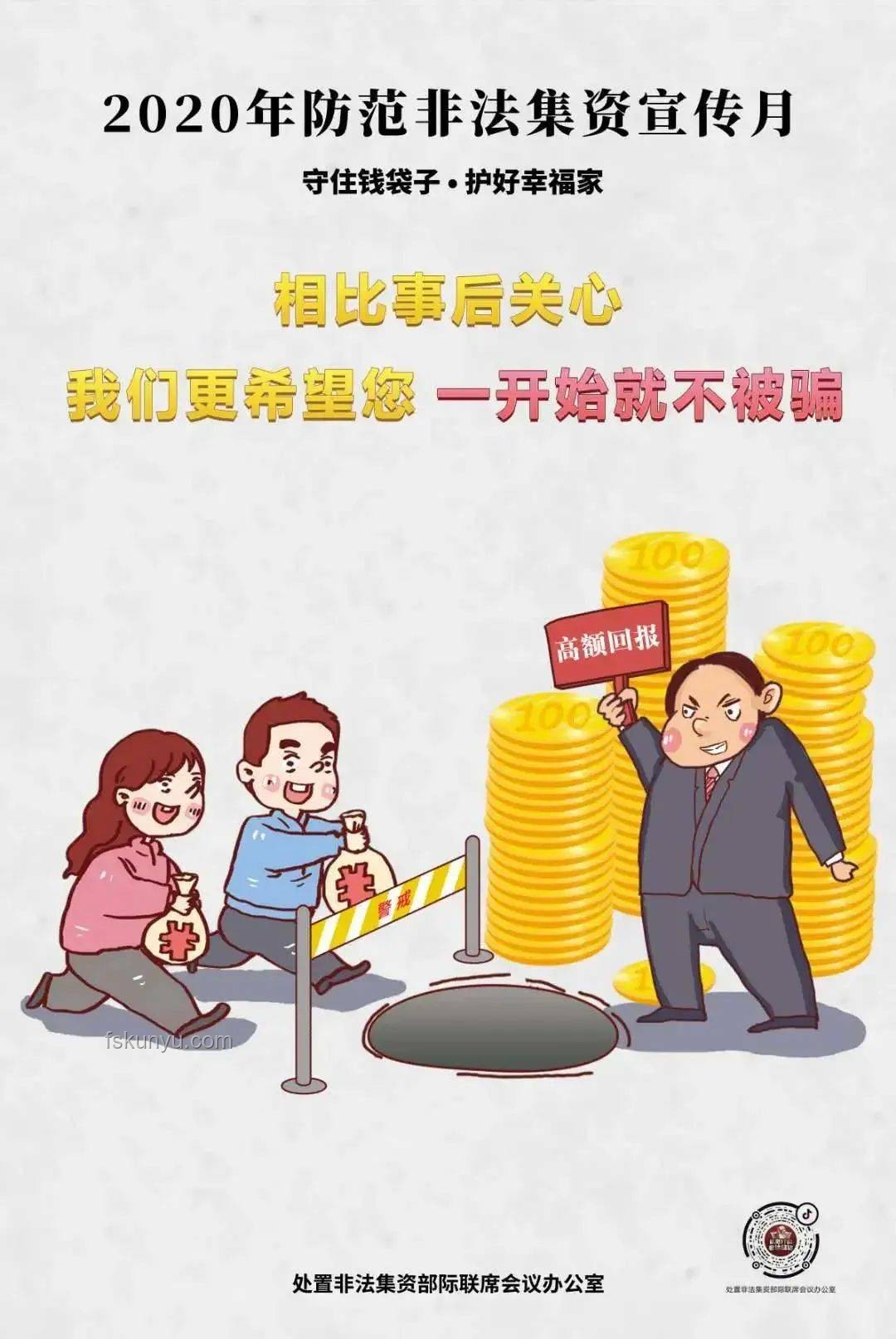 面馆宴请致客户经理受罚，解决与预防策略