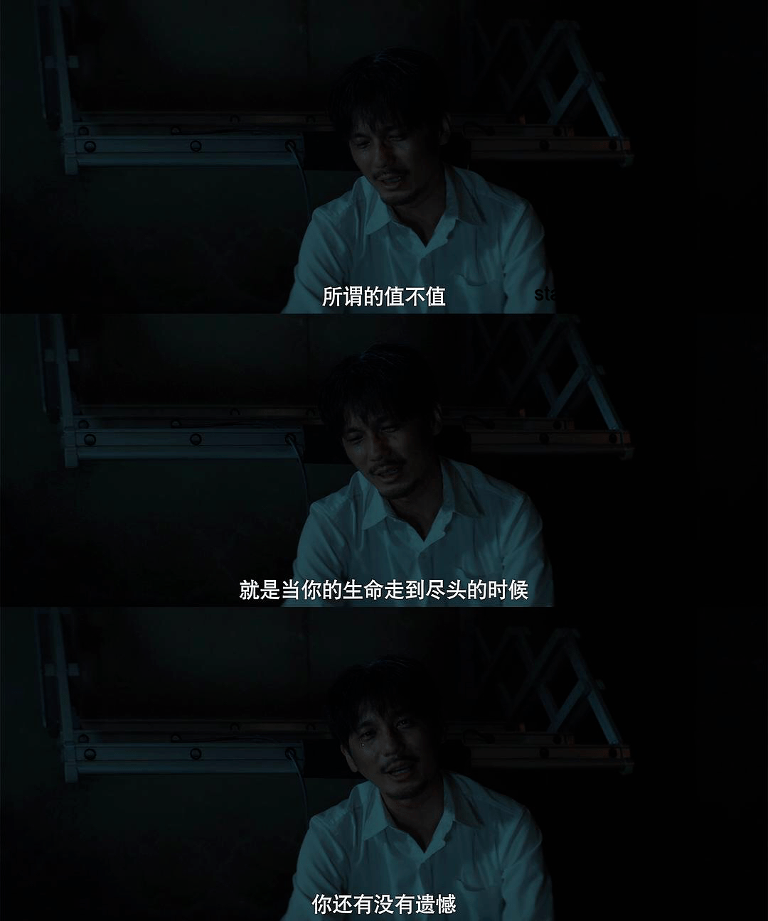 天赋之痛：自断双腿的无奈选择，背后真相揭秘