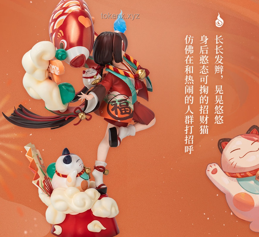 把你的头像做成手办案例研究：B站用户互动新尝试