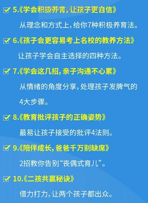 后互联网时代精神自救指南：应对四面漏风的状态